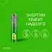 Батарейка алкалиновая GP Super Alkaline G-Tech 24А ААA