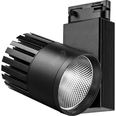 Светильник трековый светодиодный на шинопровод 30W, 2700 Lm, 4000К, 35 градусов, черный, 3-х фазный, AL105 с драйвером в комплекте