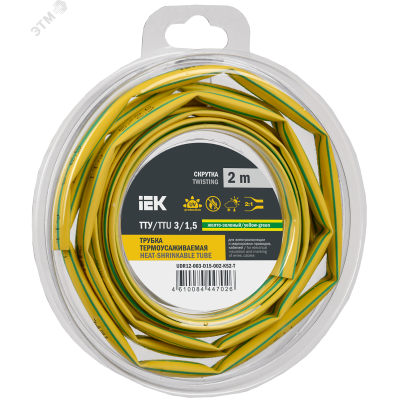 Трубка термоусадочная ТТУ нг-LS 3/1,5 желто-зеленая (2м/упак) IEK
