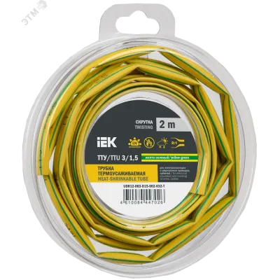 Трубка термоусадочная ТТУ нг-LS 3/1,5 желто-зеленая (2м/упак) IEK