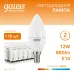 Лампа Gauss Elementary Свеча 12W 880lm 3000K Е14 LED 1/10/100