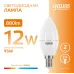 Лампа Gauss Elementary Свеча 12W 880lm 3000K Е14 LED 1/10/100