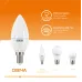 Лампа Gauss Elementary Свеча 6W 420lm 3000K Е14 LED 1/10/100