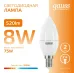 Лампа Gauss Elementary Свеча 8W 520lm 3000K Е14 LED 1/10/100