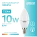 Лампа Gauss Elementary Свеча 10W 730lm 4100K Е14 LED 1/10/100