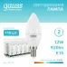 Лампа Gauss Elementary Свеча 12W 920lm 4100K Е14 LED 1/10/100