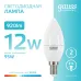 Лампа Gauss Elementary Свеча 12W 920lm 4100K Е14 LED 1/10/100