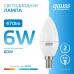 Лампа Gauss Elementary Свеча 6W 470lm 6500K Е14 LED 1/10/100