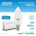 Лампа Gauss Elementary Свеча 8W 560lm 6500K Е14 LED 1/10/100