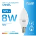 Лампа Gauss Elementary Свеча 8W 560lm 6500K Е14 LED 1/10/100