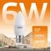 Лампа Gauss Elementary Свеча 6W 420lm 3000K Е27 LED 1/10/100