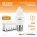 Лампа Gauss Elementary Свеча 8W 520lm 3000K Е27 LED 1/10/100