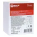 Переключатель кулачковый ПК-1-22 25А 2P 1-0-2 с блокировкой IP65 PROxima