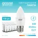 Лампа Gauss Elementary Свеча 6W 450lm 4100K Е27 LED 1/10/100