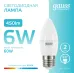Лампа Gauss Elementary Свеча 6W 450lm 4100K Е27 LED 1/10/100