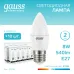 Лампа Gauss Elementary Свеча 8W 540lm 4100K Е27 LED 1/10/100