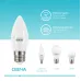 Лампа Gauss Elementary Свеча 8W 540lm 4100K Е27 LED 1/10/100