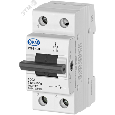 Переключатель реверсивный