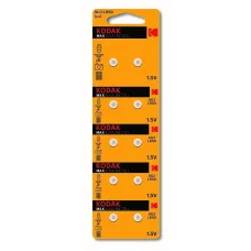 Батарейки Kodak AG2 (396) LR726, LR59 [KAG2-10] MAX Button Cell (100/1000/98000)