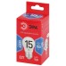 Лампа светодиодная ЭРА RED LINE LED P45-15W-865-E27 R 15Вт шар холодный дневной свет E27