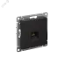 ATLASDESIGN РОЗЕТКА компьютерная RJ45, кат. 6A, механизм, КАРБОН