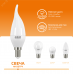 Лампа Gauss Elementary Свеча на ветру 6W 420lm 3000K Е14 LED 1/10/50