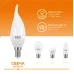 Лампа Gauss Elementary Свеча на ветру 6W 420lm 3000K Е14 LED 1/10/50