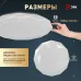 Светильник светодиодный потолочный ДПБ-70Вт 5000К Классик без ДУ SPB-6 WH 70W Slim Sparkle