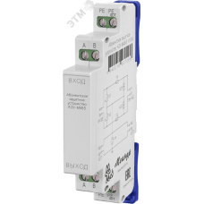 Устройство защитное