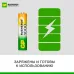 Аккумуляторы перезаряжаемые GP ReEnergy 100AAAHC AAA, емкость 930 мАч - 6 шт. в промо-упаковке 4+2