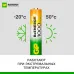 Аккумуляторы перезаряжаемые GP ReEnergy 100AAAHC AAA, емкость 930 мАч - 6 шт. в промо-упаковке 4+2