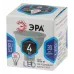 Лампочка светодиодная ЭРА STD LED MR16-4W-840-GU5.3 GU5.3 4Вт софит нейтральный белый свет