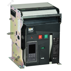 ARMAT Воздушный автоматический выключатель стационарного исполнения 3P типоразмер A 55кА 1000А расцепитель TD с комплектом аксессуаров 220В: мотор