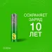 Батарейка алкалиновая GP Super Alkaline G-Tech 24А ААA