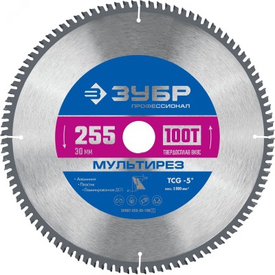 Диск пильный по алюминию Мультирез 255X30мм 100T