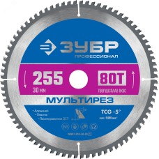 Диск пильный по алюминию Мультирез 255X30мм 80T