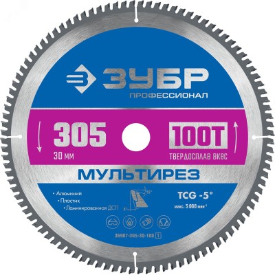Диск пильный по алюминию Мультирез 305X30мм 100T
