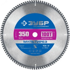 Диск пильный по алюминию Мультирез 350X50мм 100T