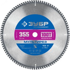 Диск пильный по алюминию Мультирез 355X25.4мм 100T