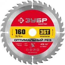 Диск пильный по дереву Оптимальный рез 160X20/16мм 36T