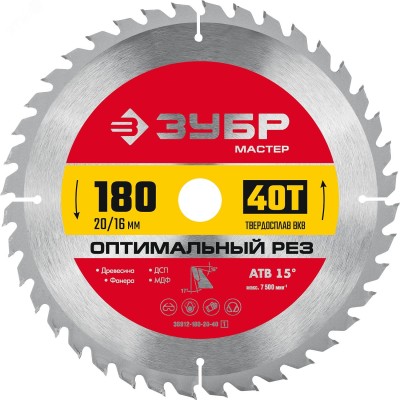 Диск пильный по дереву Оптимальный рез 180X20/16мм 40Т