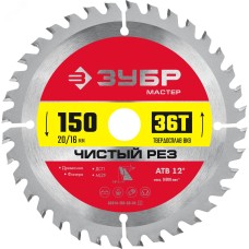 Диск пильный по дереву Чистый рез 150X20/16мм 36T