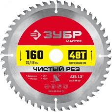 Диск пильный по дереву Чистый рез 160X20/16мм 48T