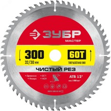 Диск пильный по дереву Чистый рез 300X32/30мм 60Т