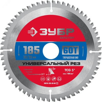 Диск пильный по алюминию Универсальный рез 185X30/20мм 60Т
