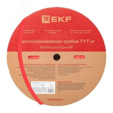 Термоусаживаемая трубка ТУТ 20/10 красная EKF