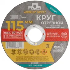 Круг отрезной по металлу MOS, посадочный диаметр 22,2 мм, 115х1,0 мм