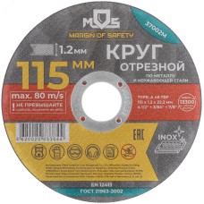 Круг отрезной по металлу MOS, посадочный диаметр 22,2 мм, 115х1,2 мм