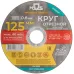 Круг отрезной по металлу MOS, посадочный диаметр 22,2 мм, 125х0,8 мм