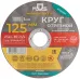 Круг отрезной по металлу MOS, посадочный диаметр 22,2 мм, 125х1,0 мм